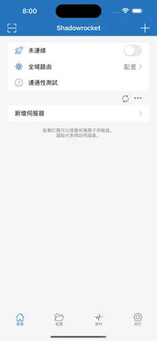 海外梯子windowsandroid下载效果预览图