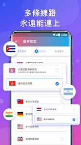 快连vip贴吧android下载效果预览图