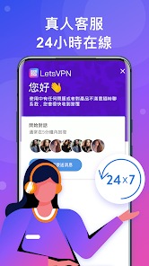 快连vip贴吧android下载效果预览图