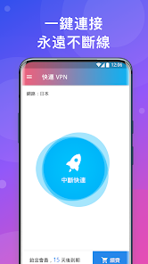 快连vip贴吧android下载效果预览图